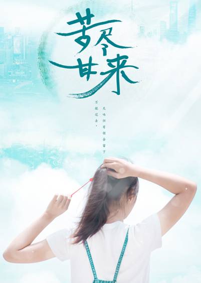 一張含有 個人, 天空, 女性, 服飾 的圖片
自動產生的描述